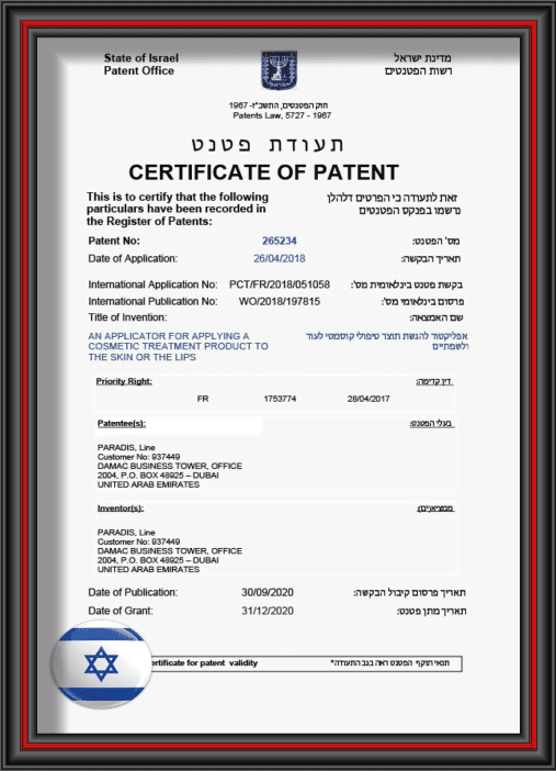 Israel Patent